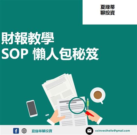 公司喬遷拜拜|開工開市拜拜SOP！供品備齊全、開工儀式這樣拜，財。